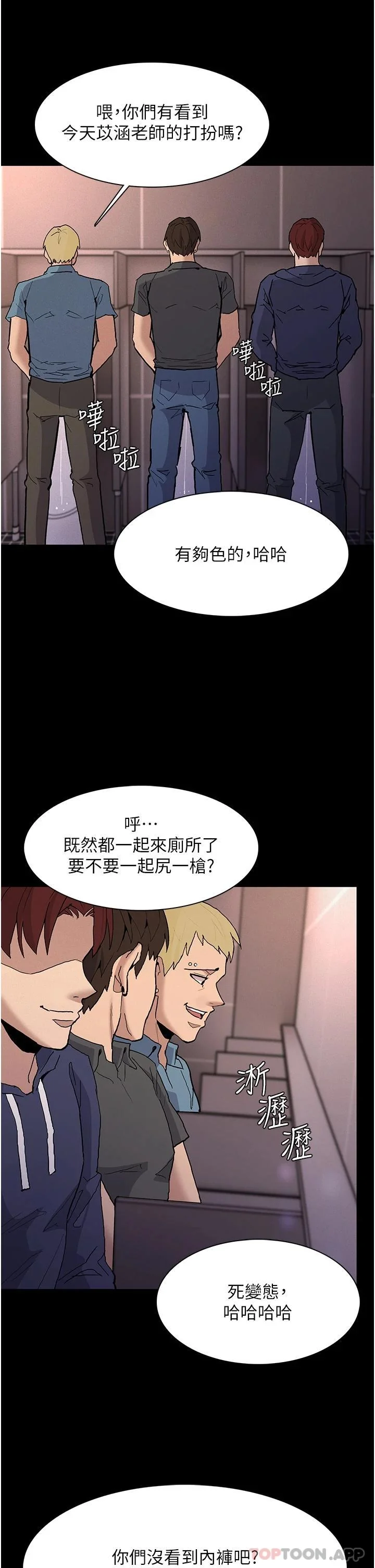 第26話
