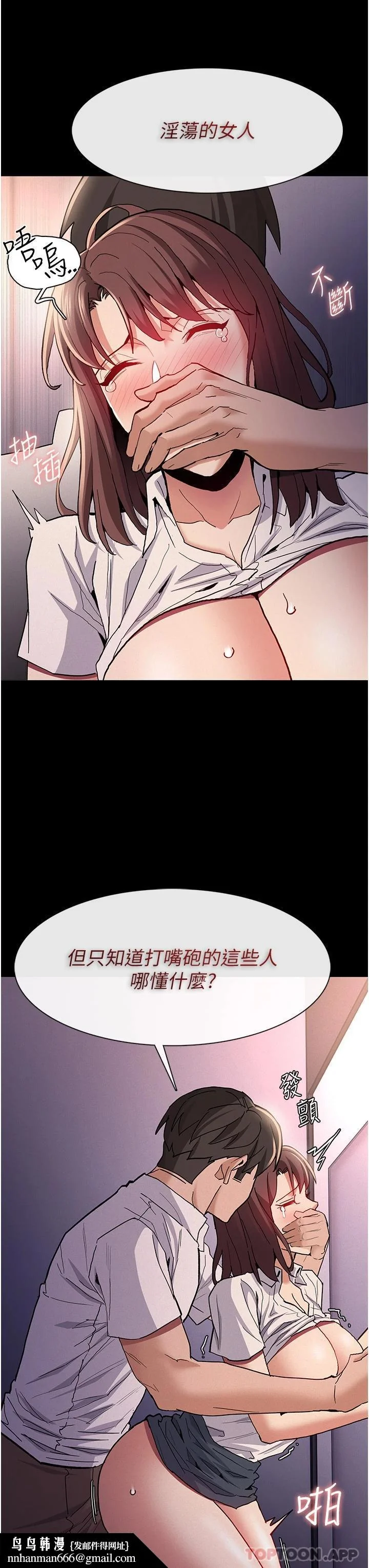 第26話