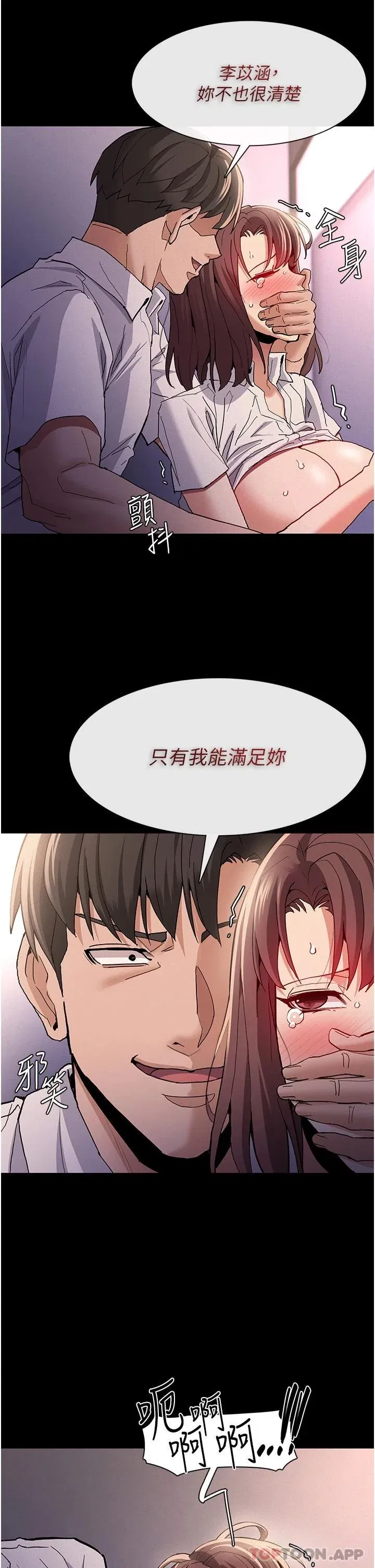第26話