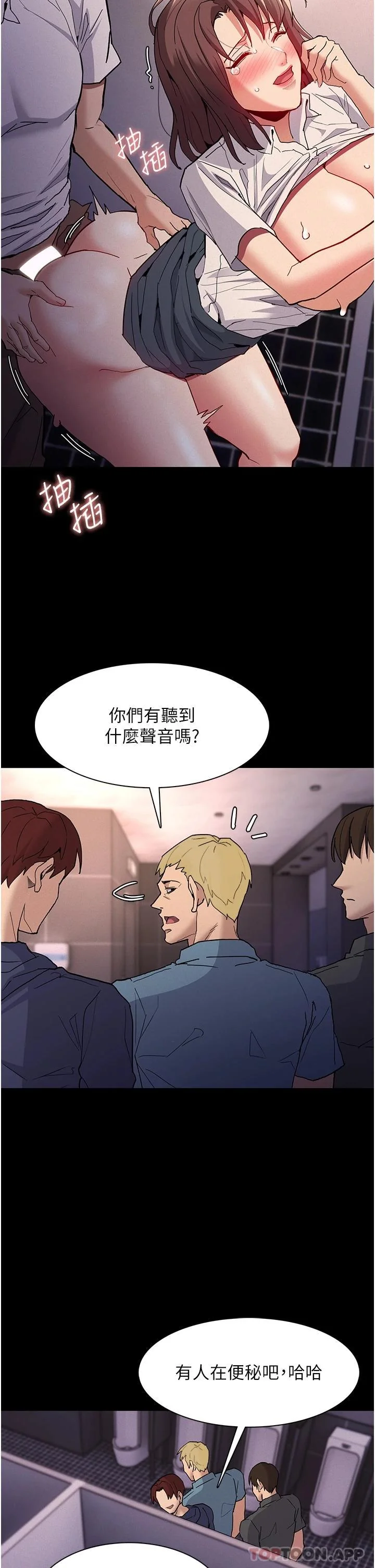 第26話
