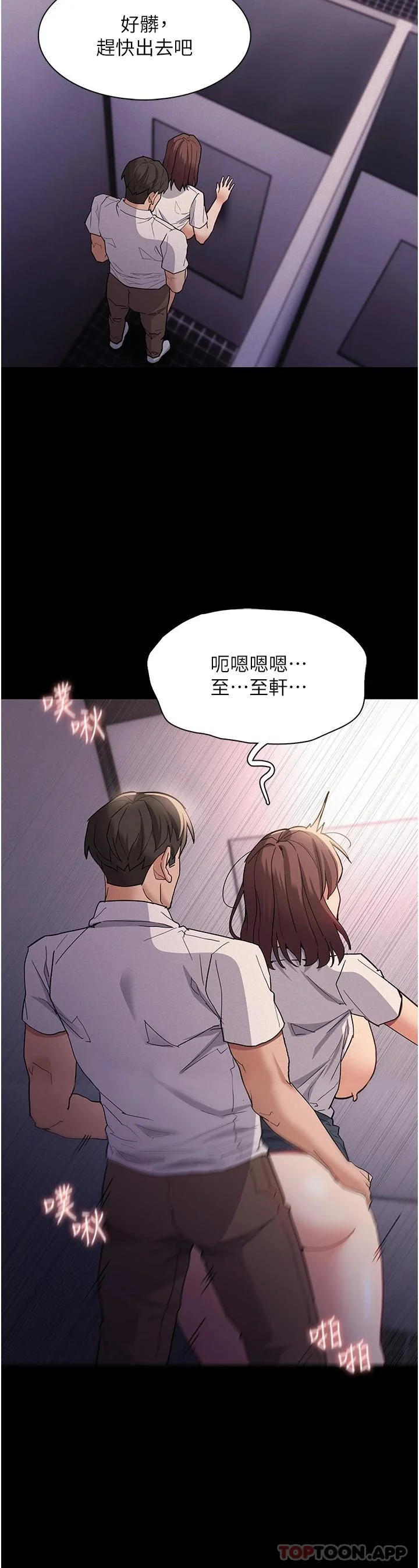 第26話