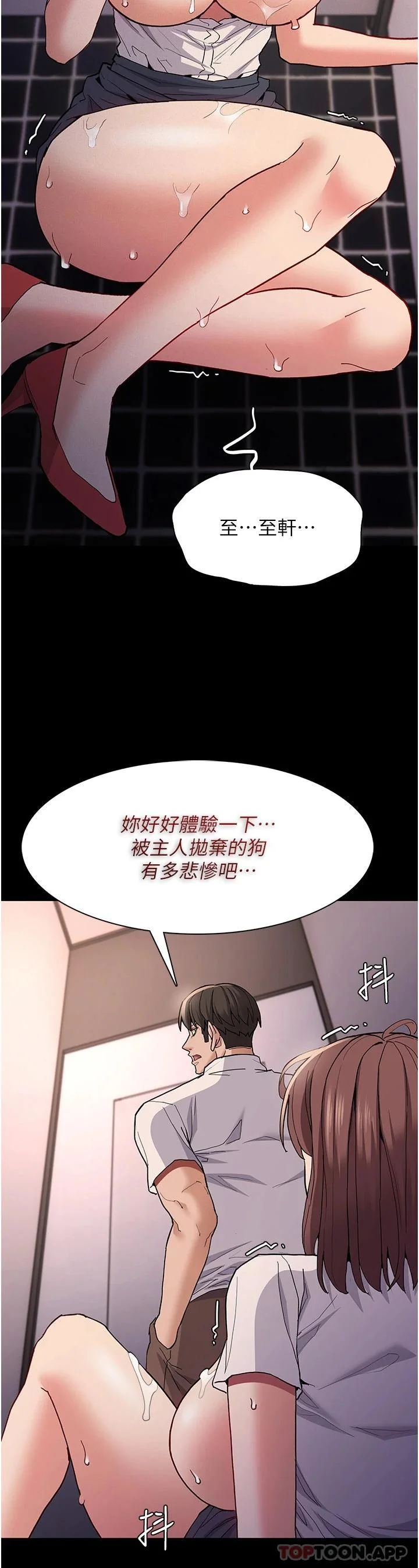第26話