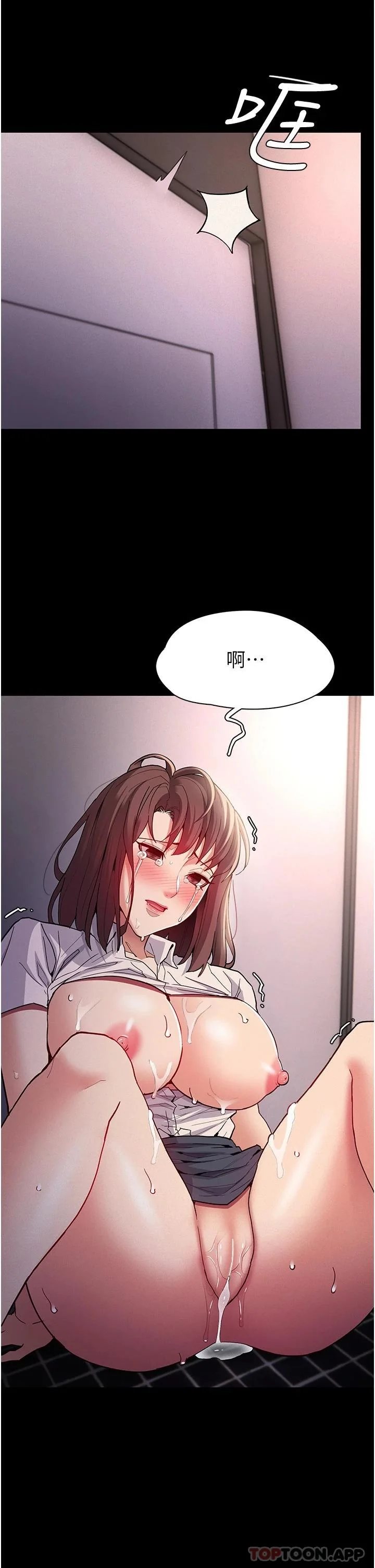 第26話