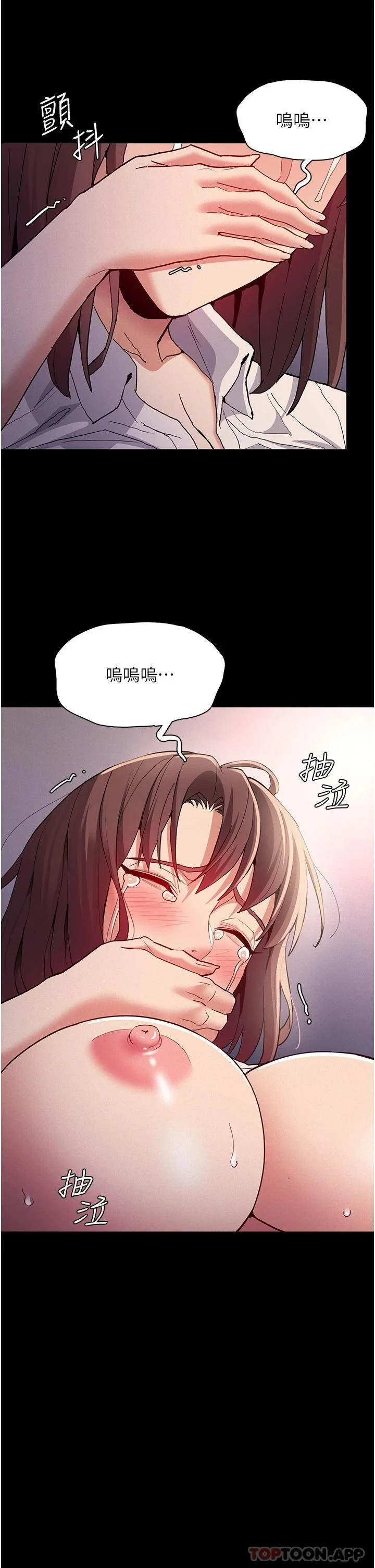 第26話