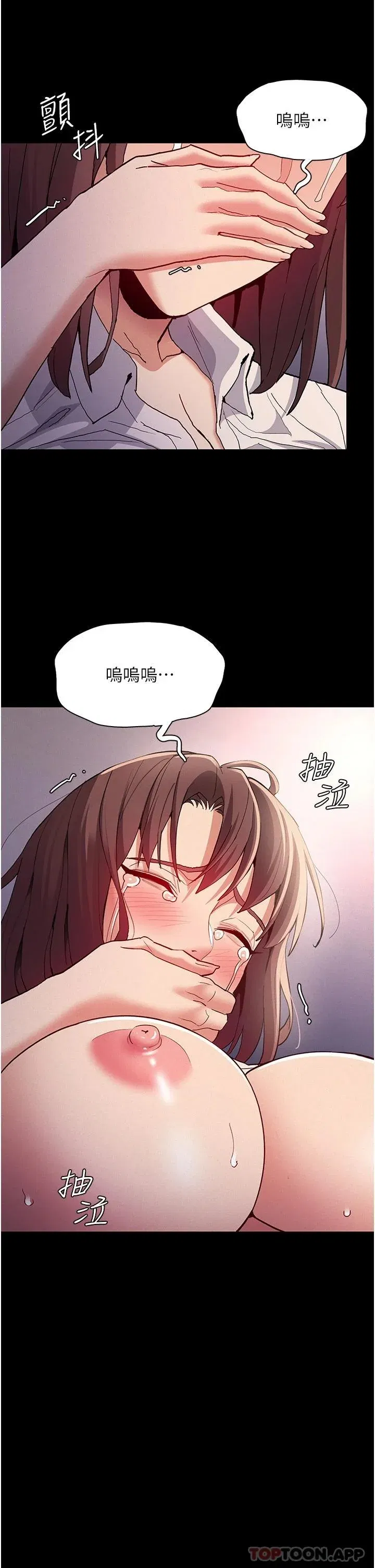 第26話