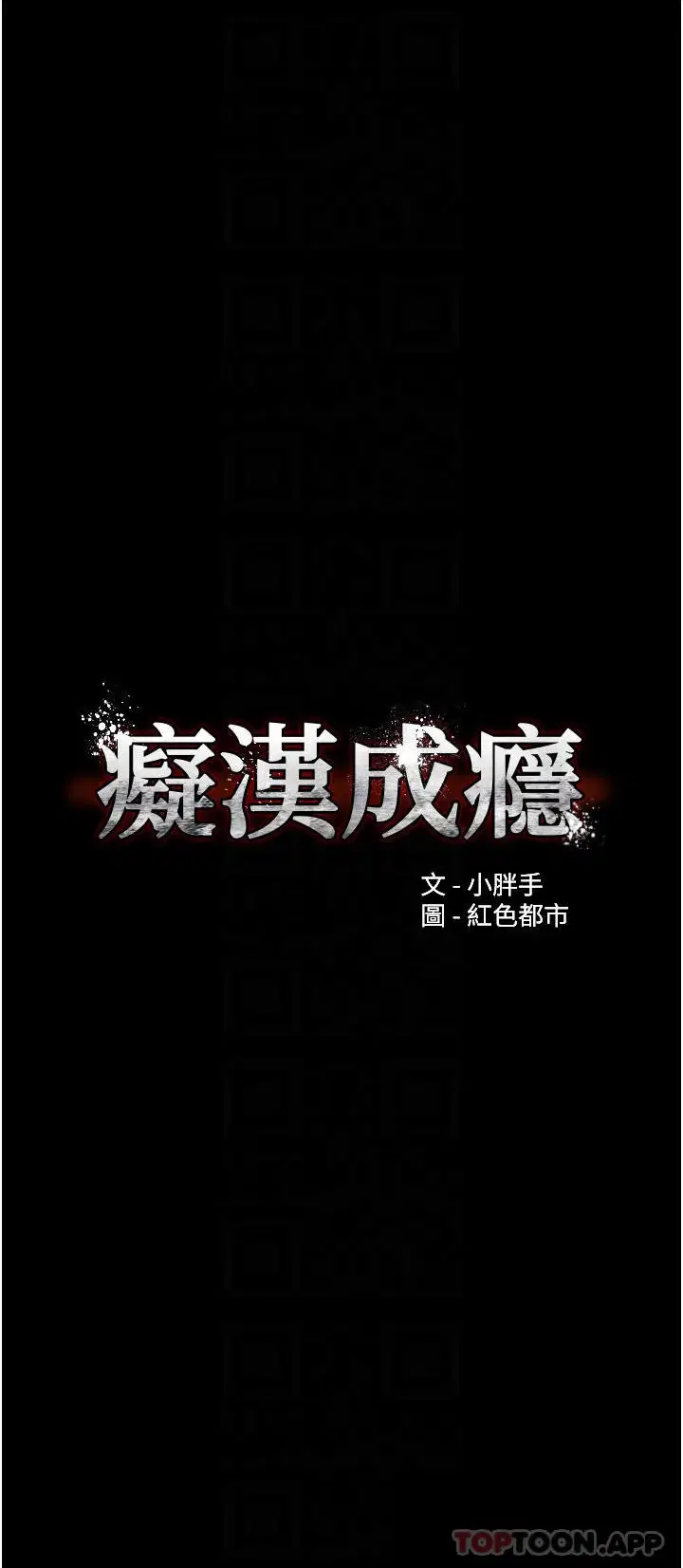 第26話