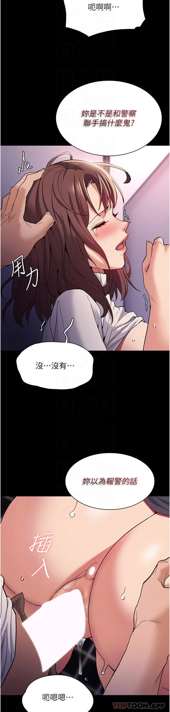 第26話