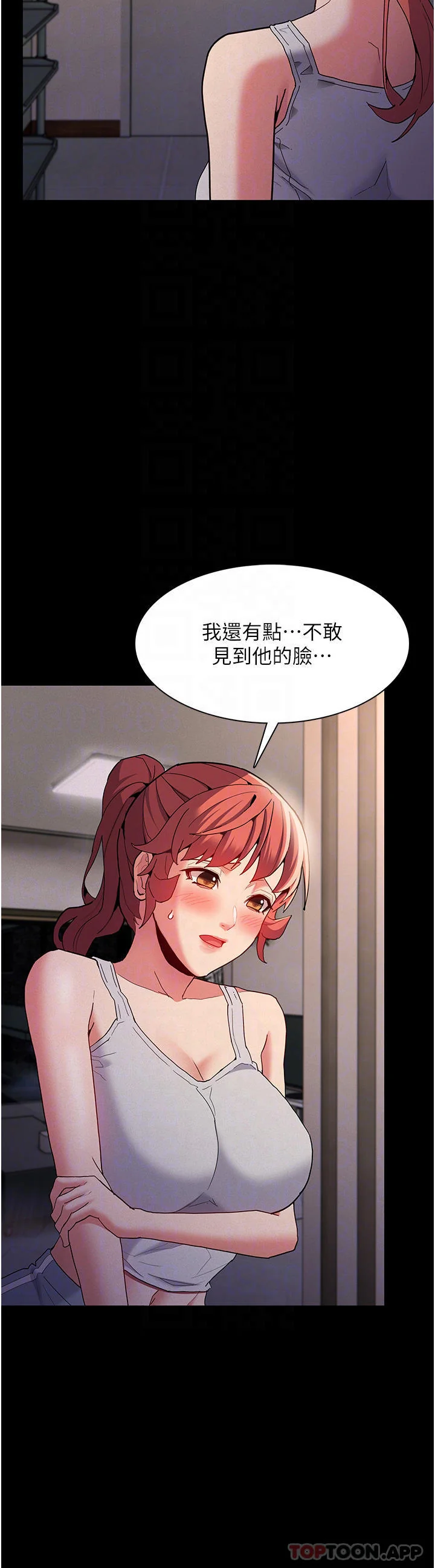 第27話