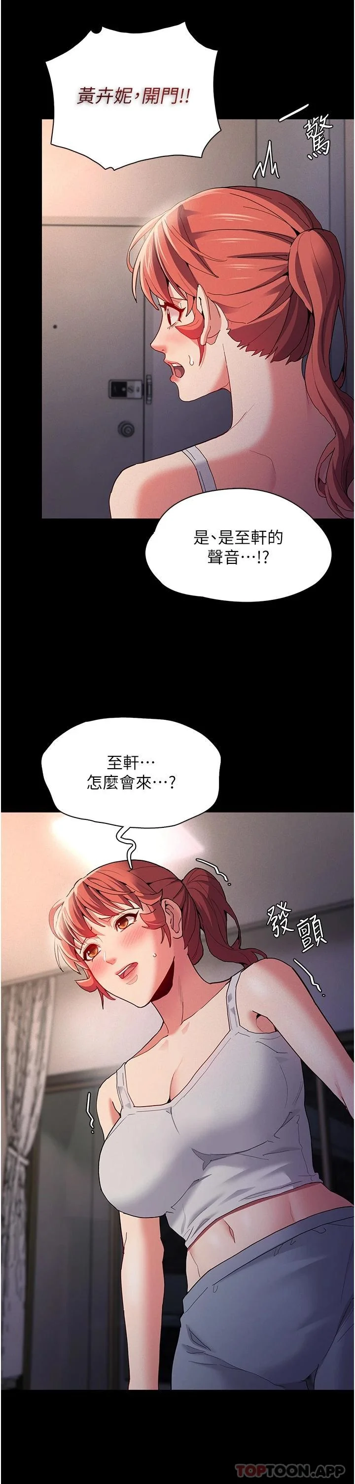 第27話