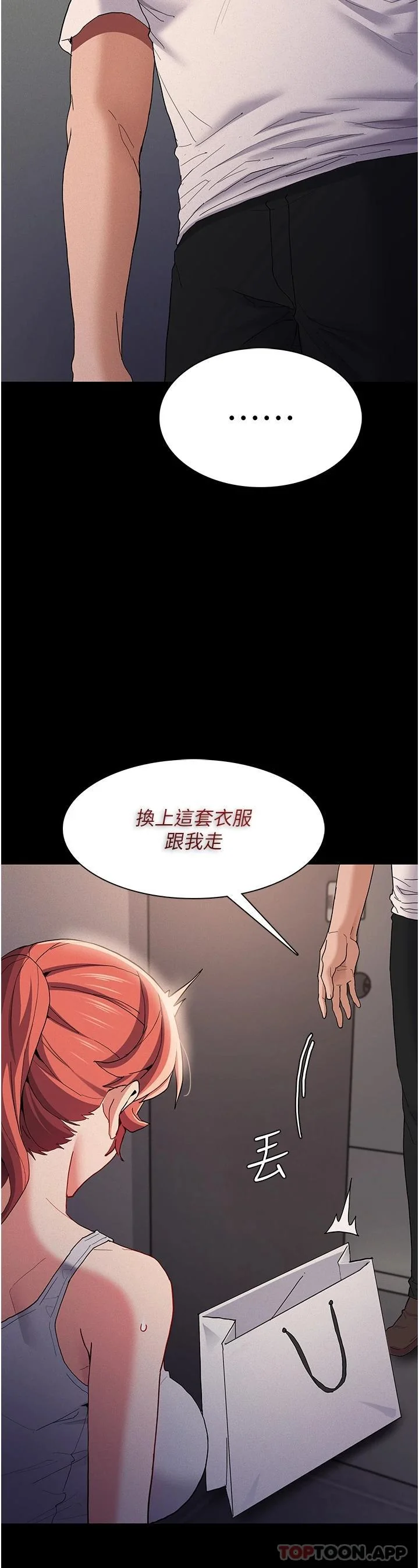 第27話