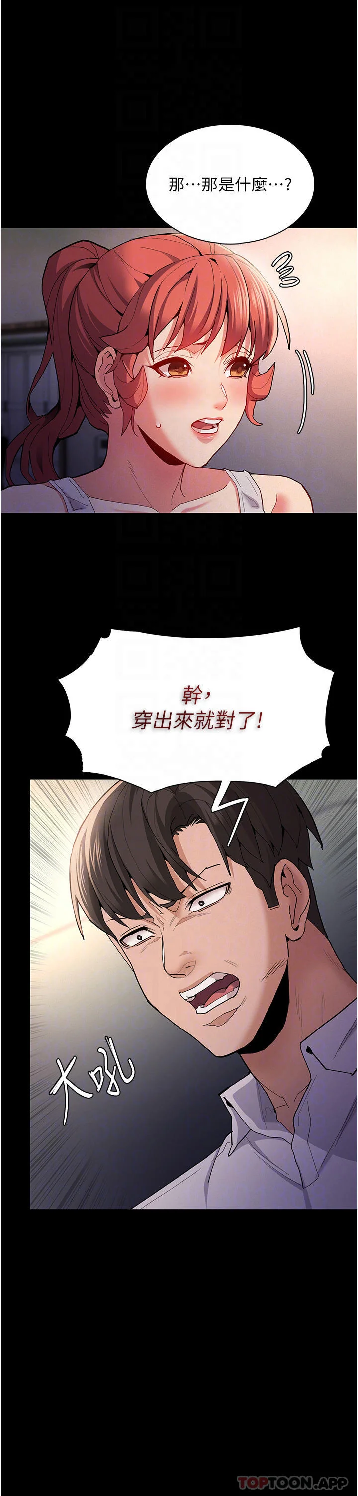 第27話
