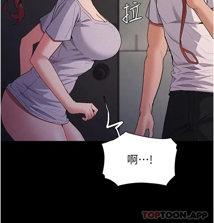 第27話