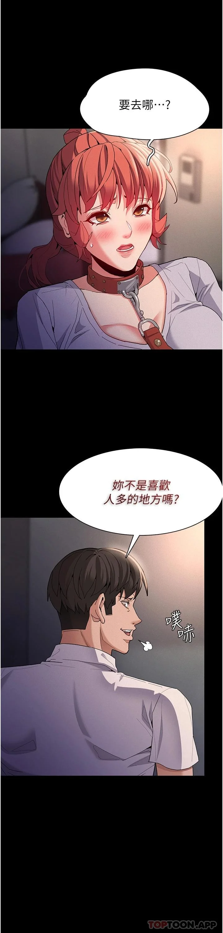 第27話