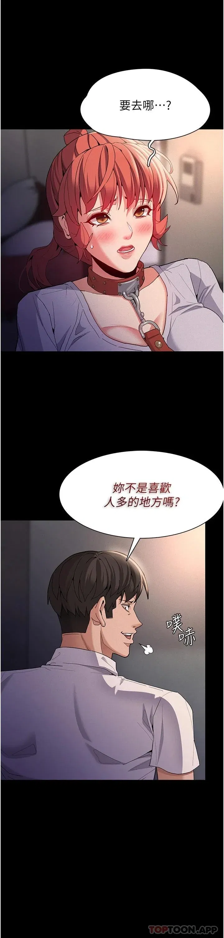 第27話