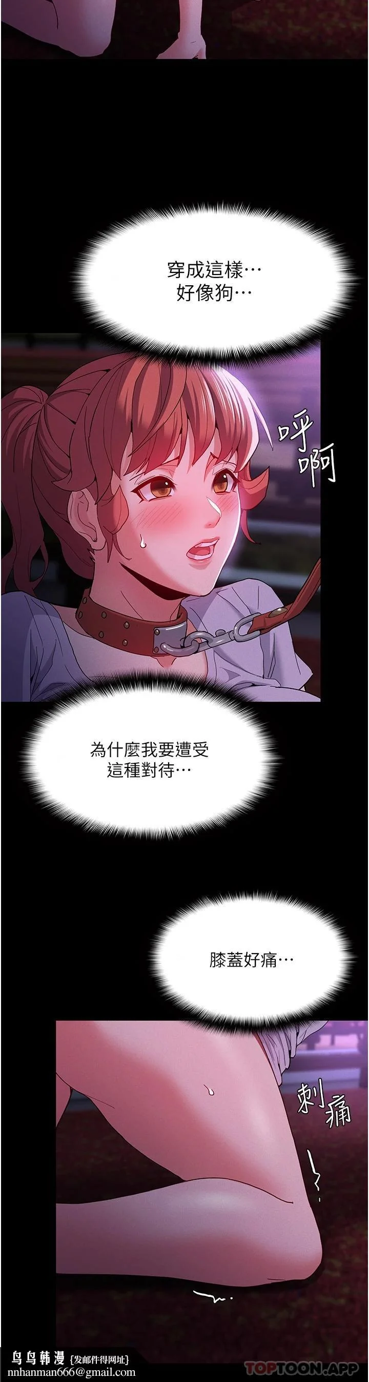 第27話