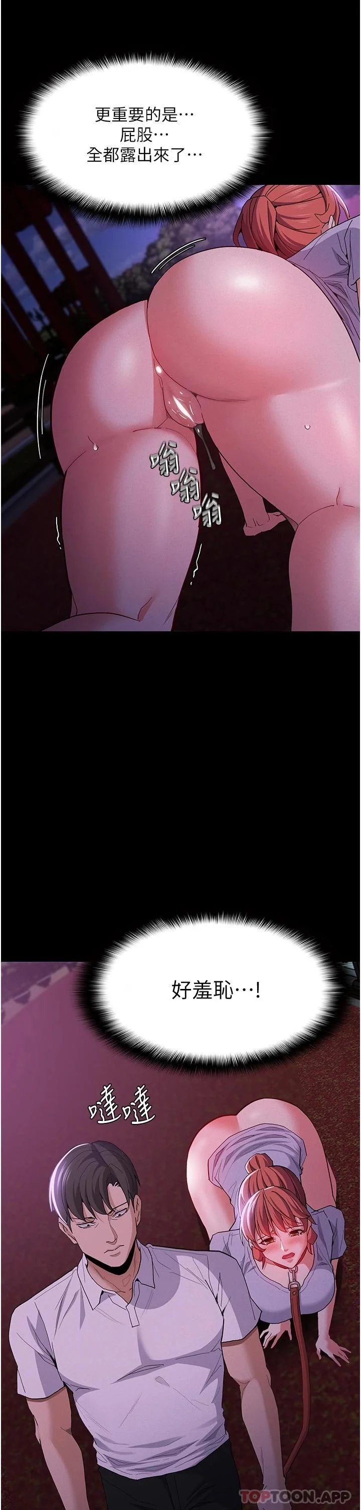 第27話