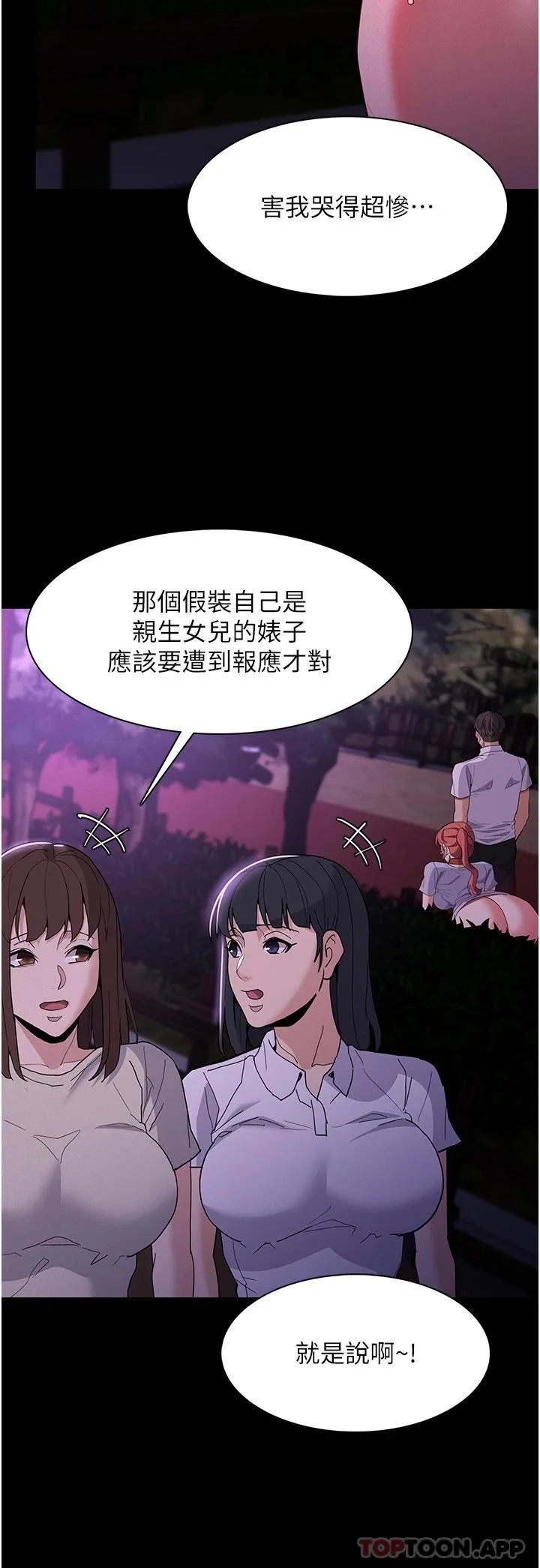 第27話