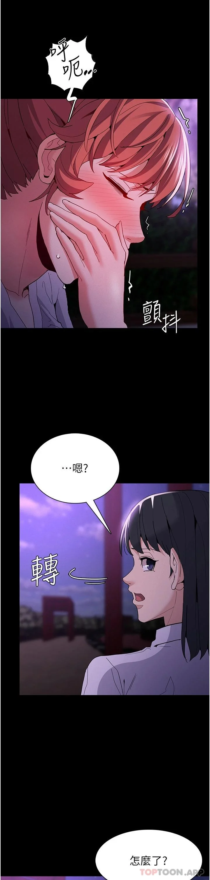 第27話