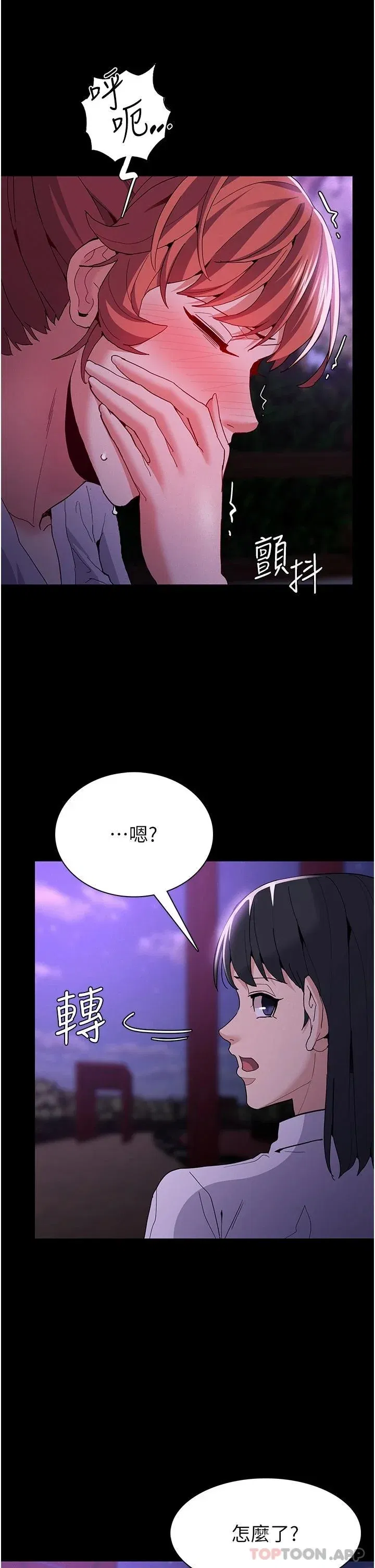 第27話
