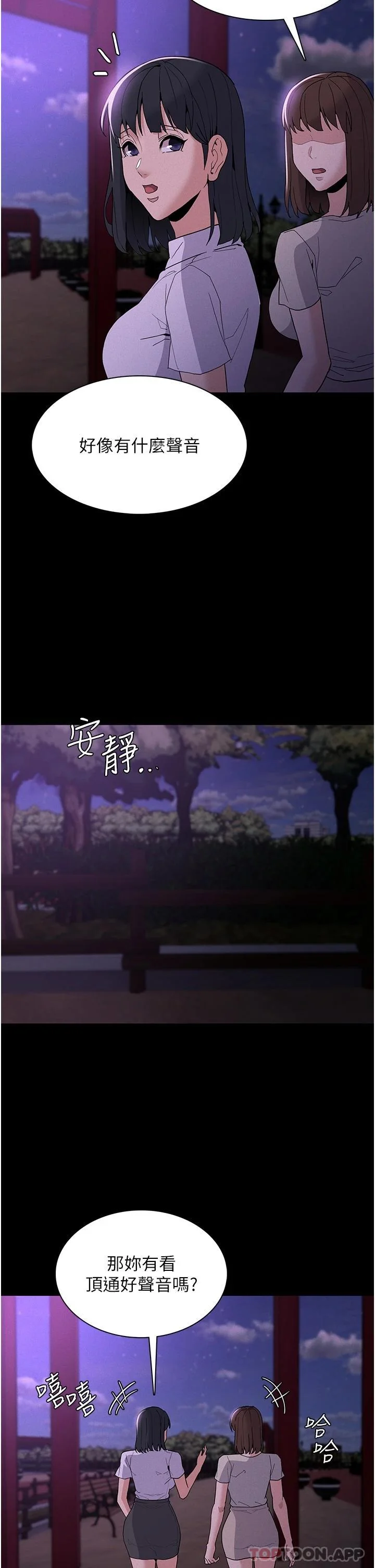 第27話
