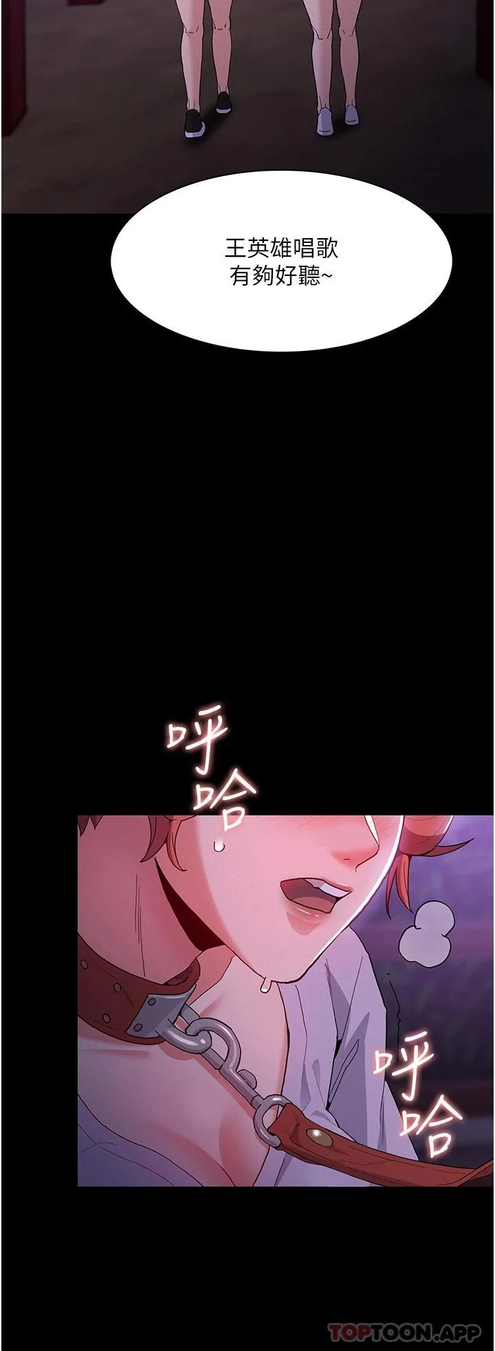 第27話