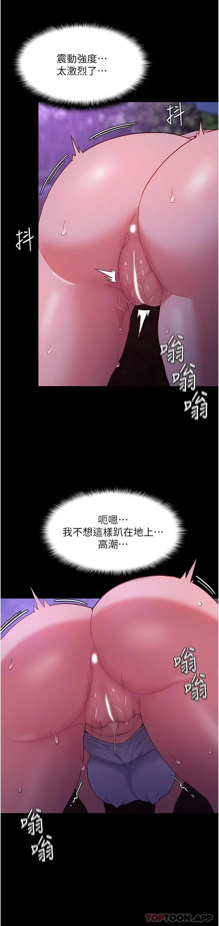 第27話