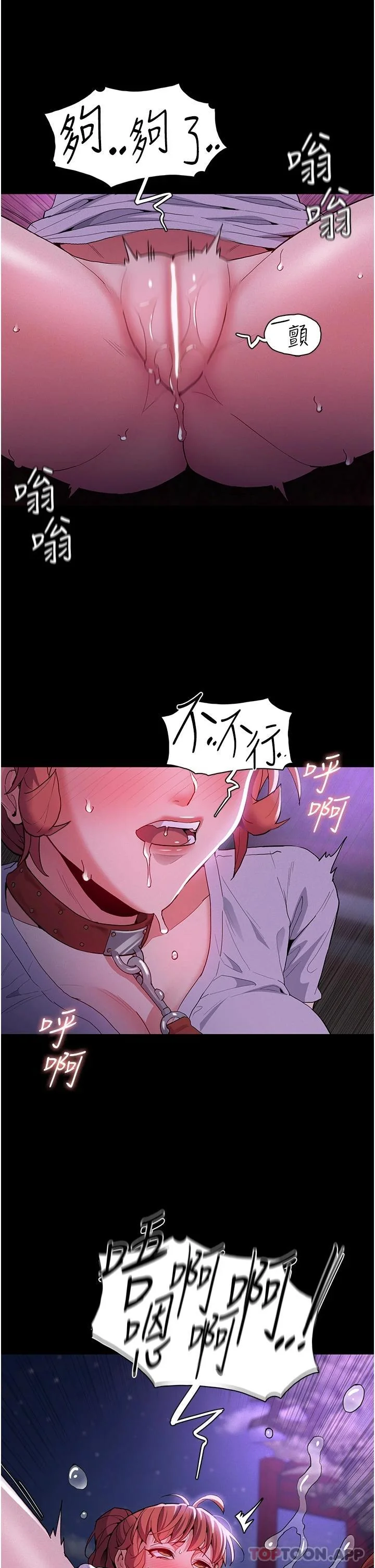 第27話