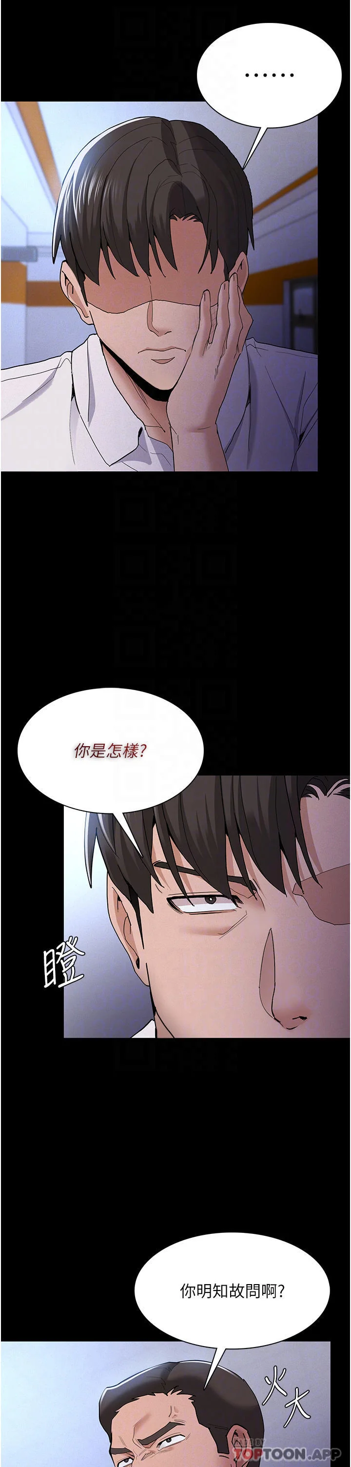 第27話