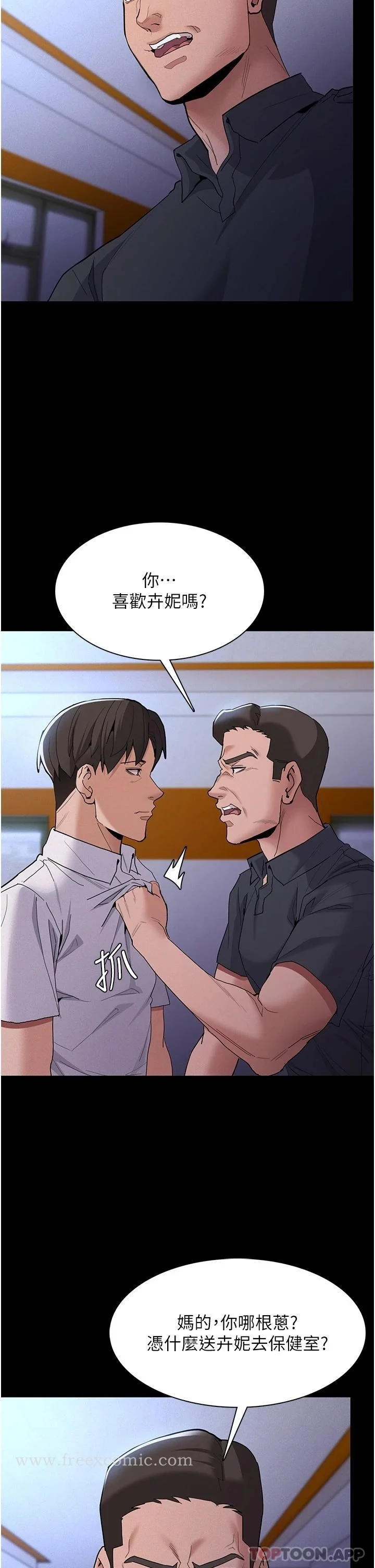 第27話