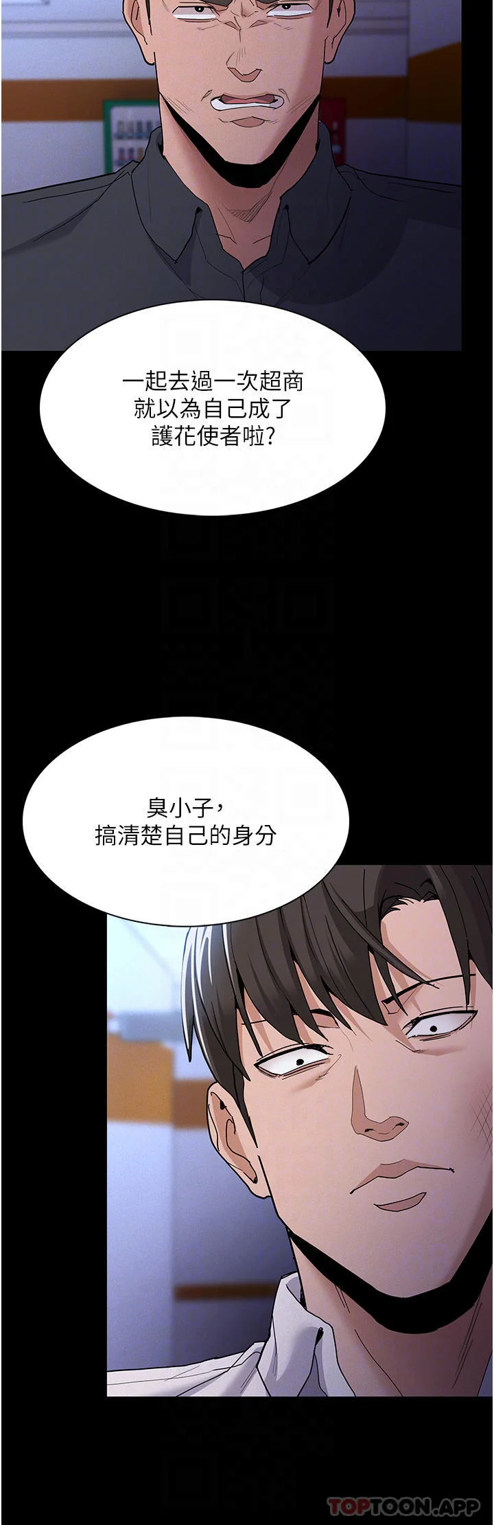 第27話