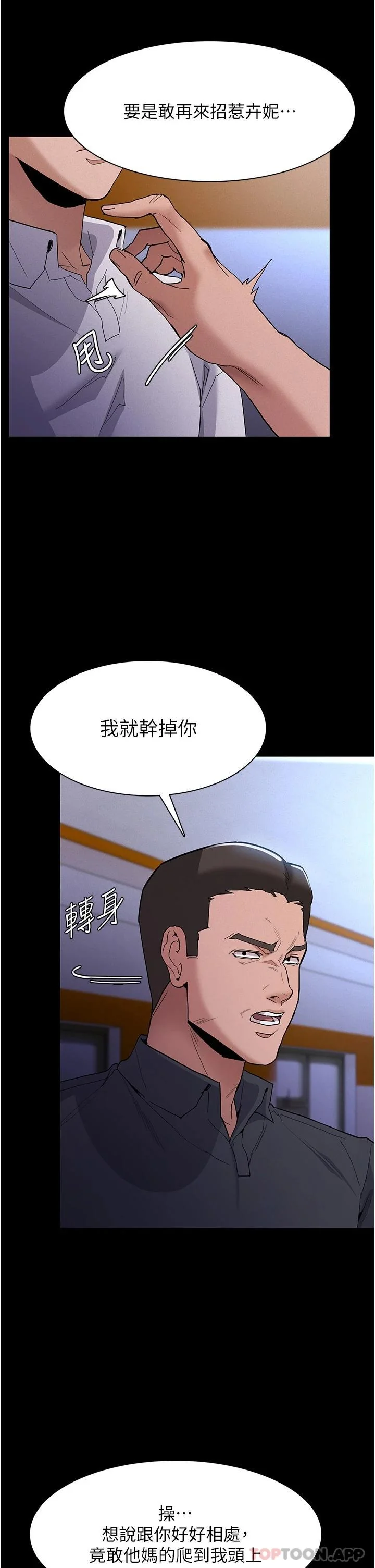 第27話