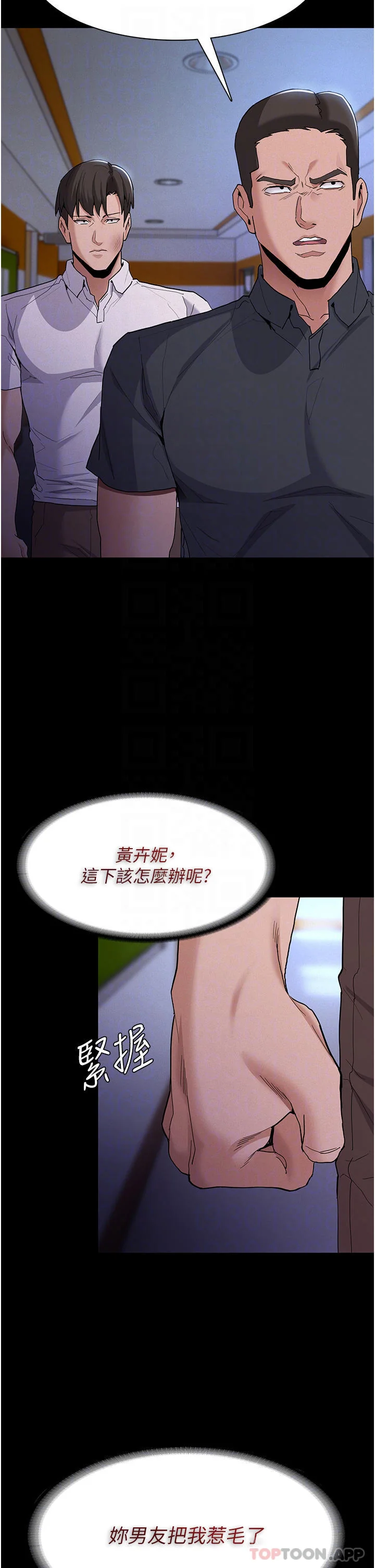 第27話