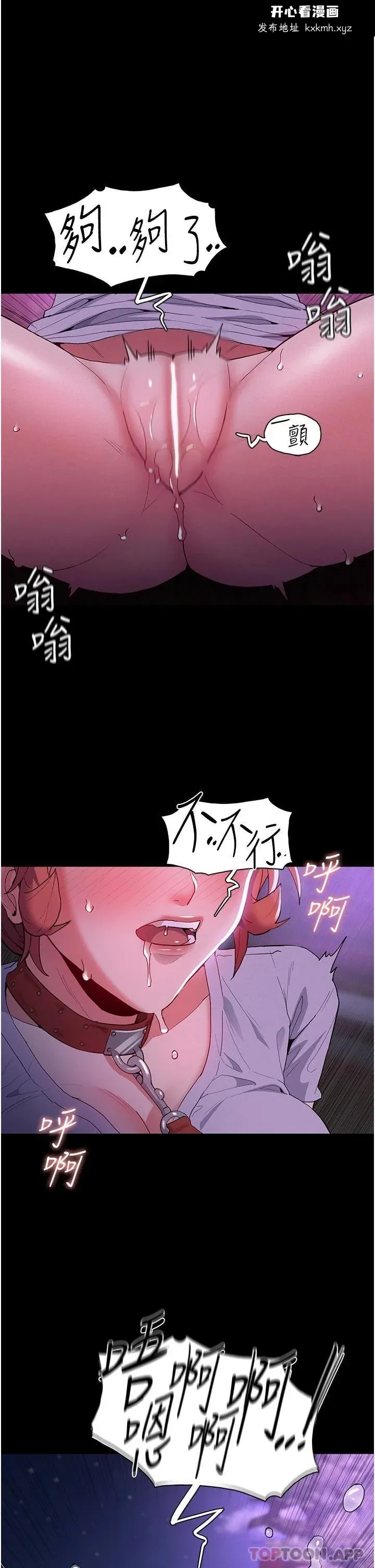 第28話