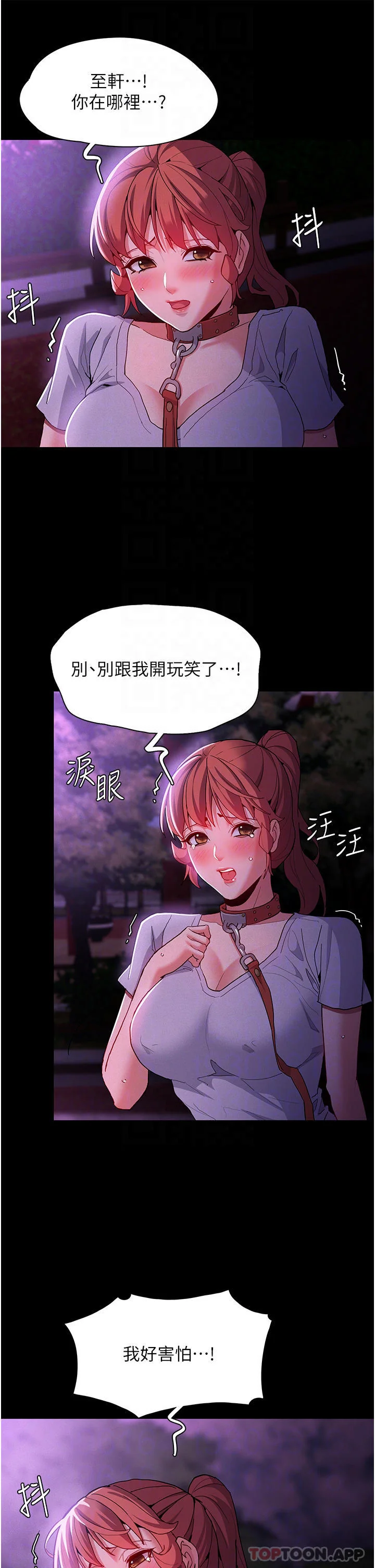 第28話