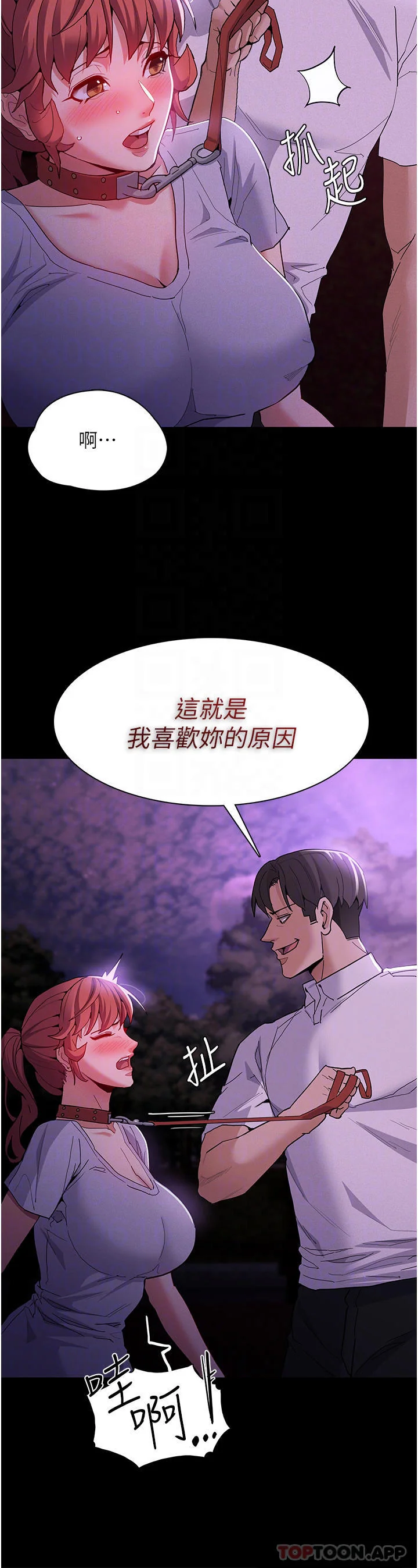 第28話