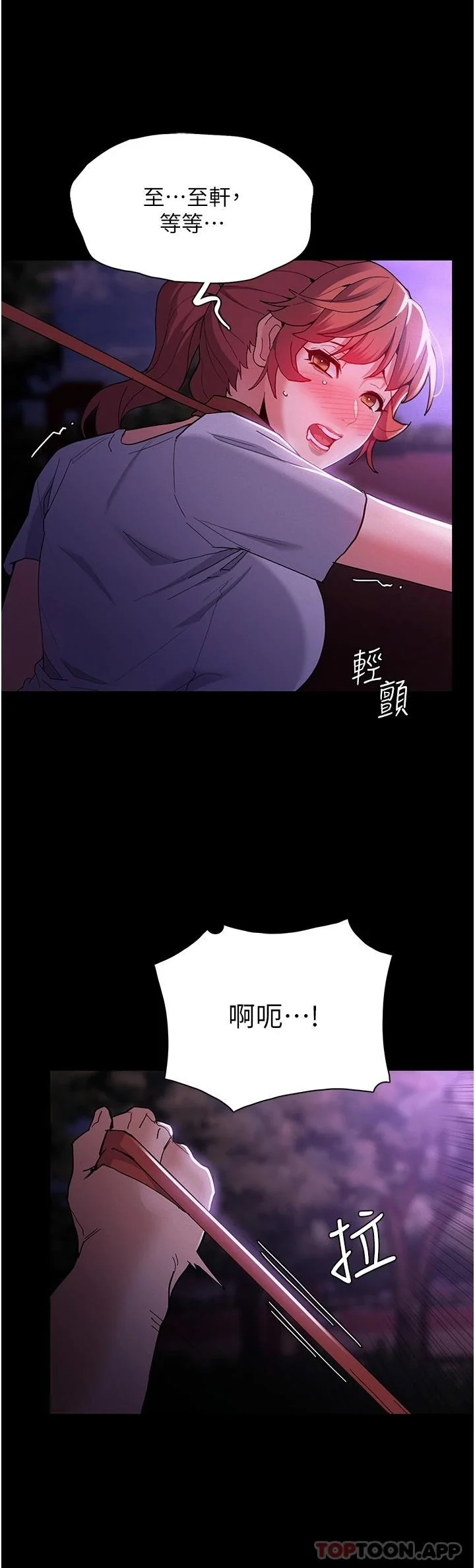 第28話