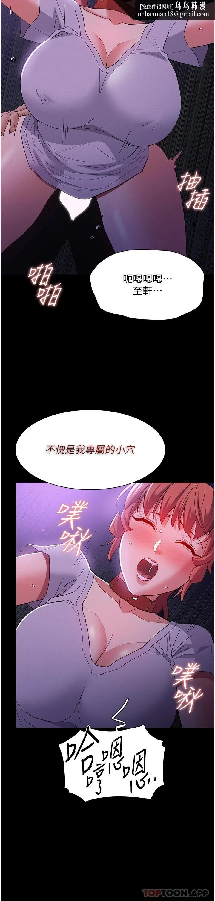 第28話