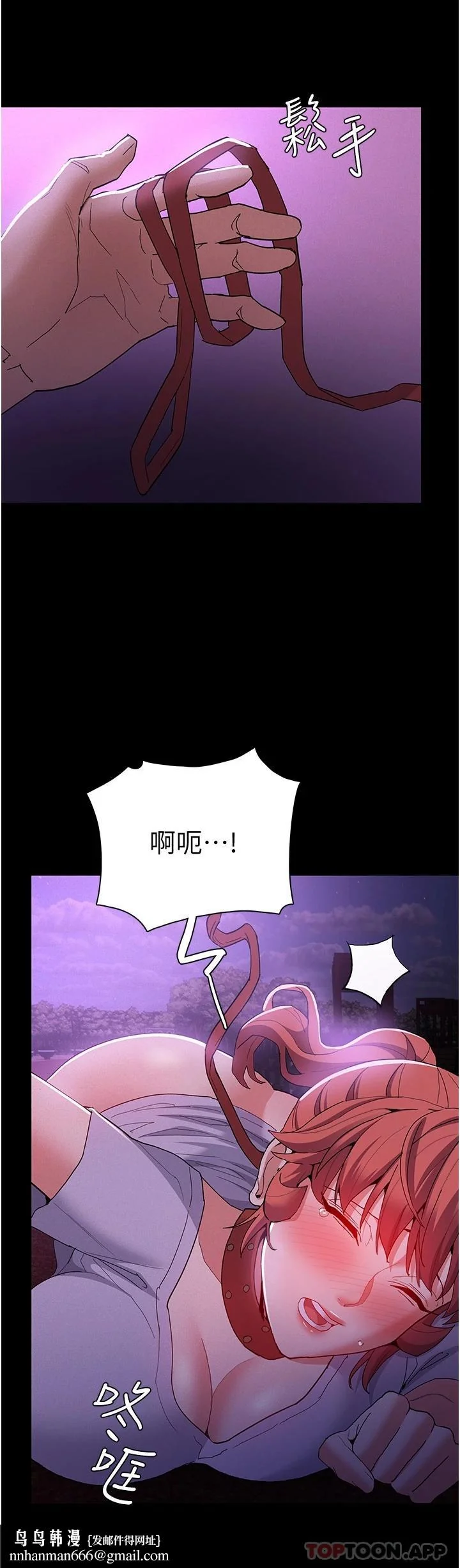 第28話