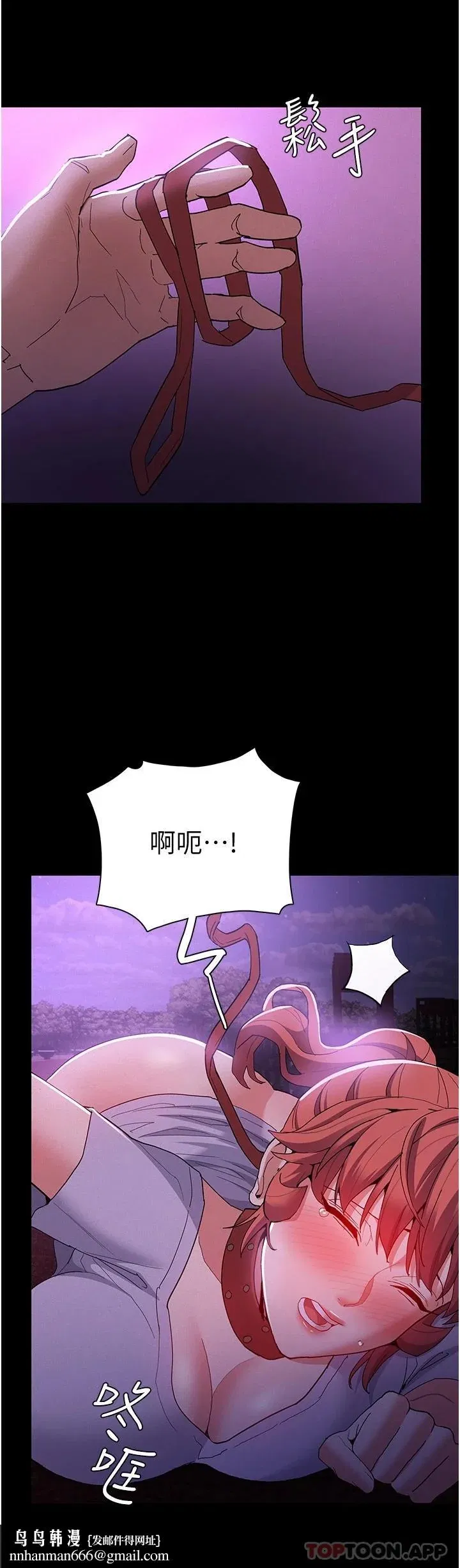 第28話