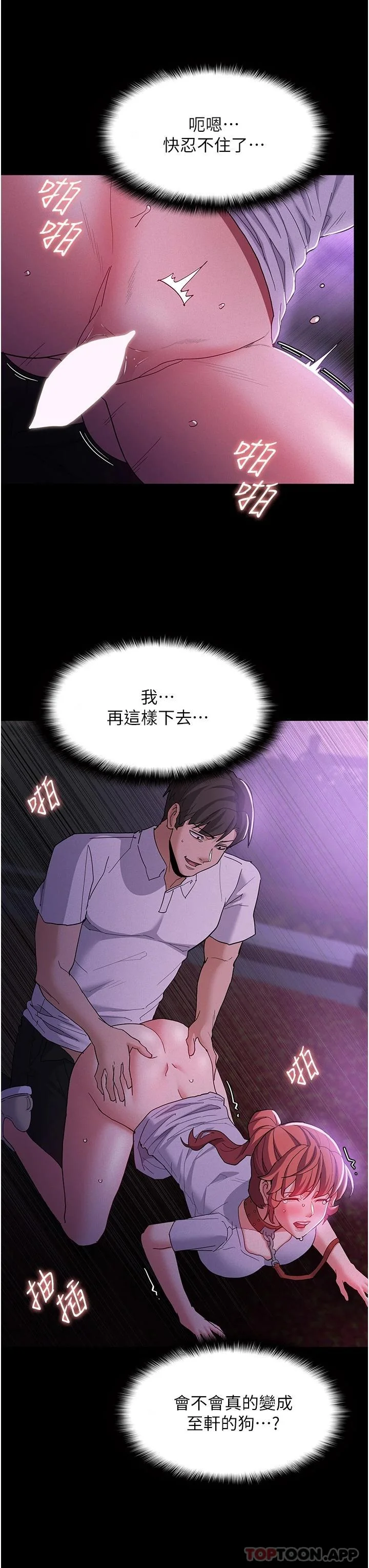 第28話