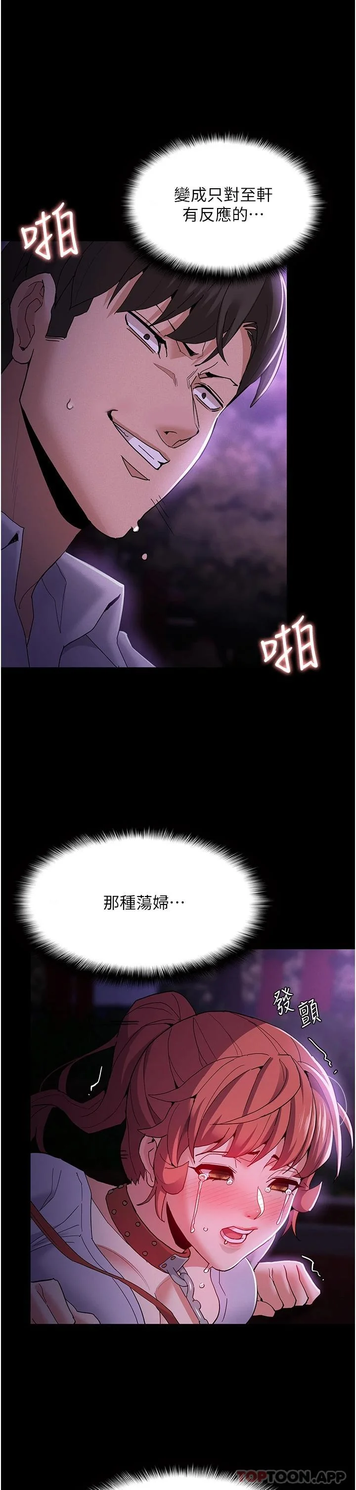 第28話