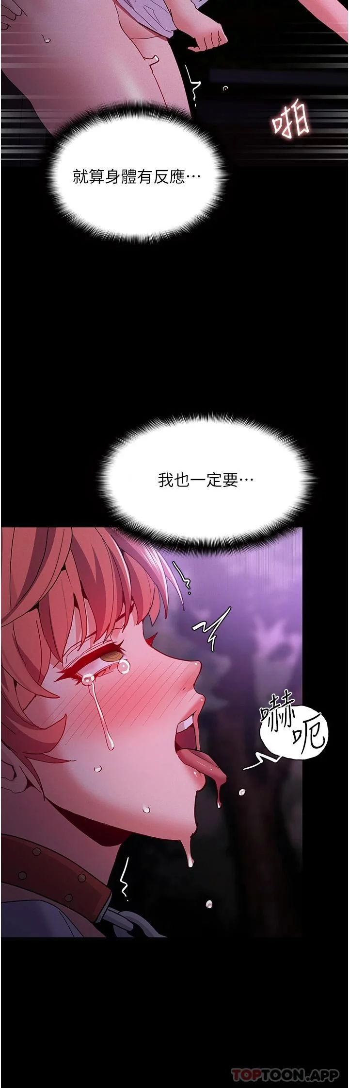 第28話