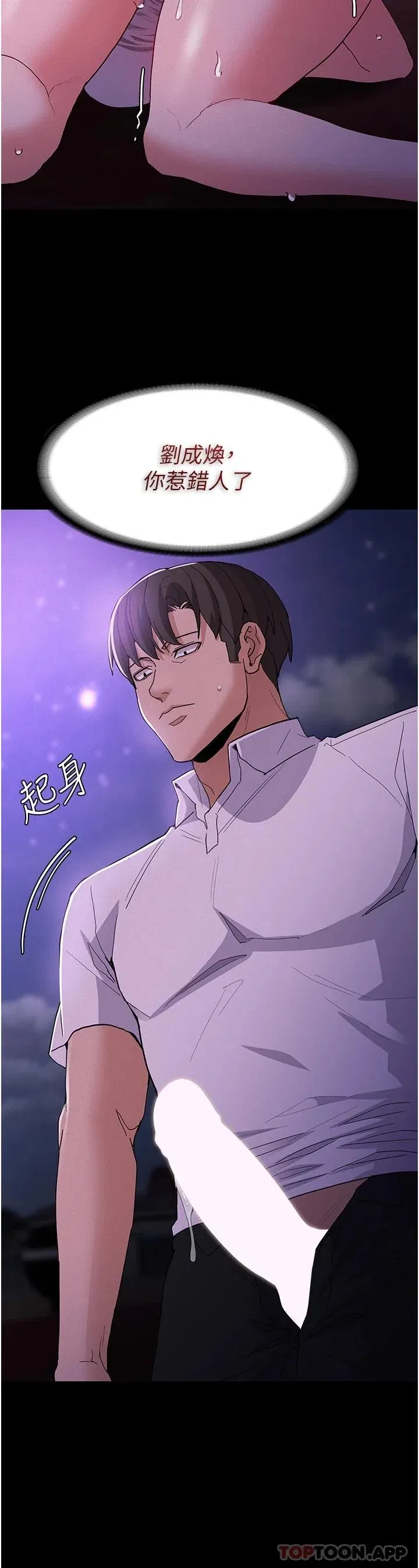 第28話