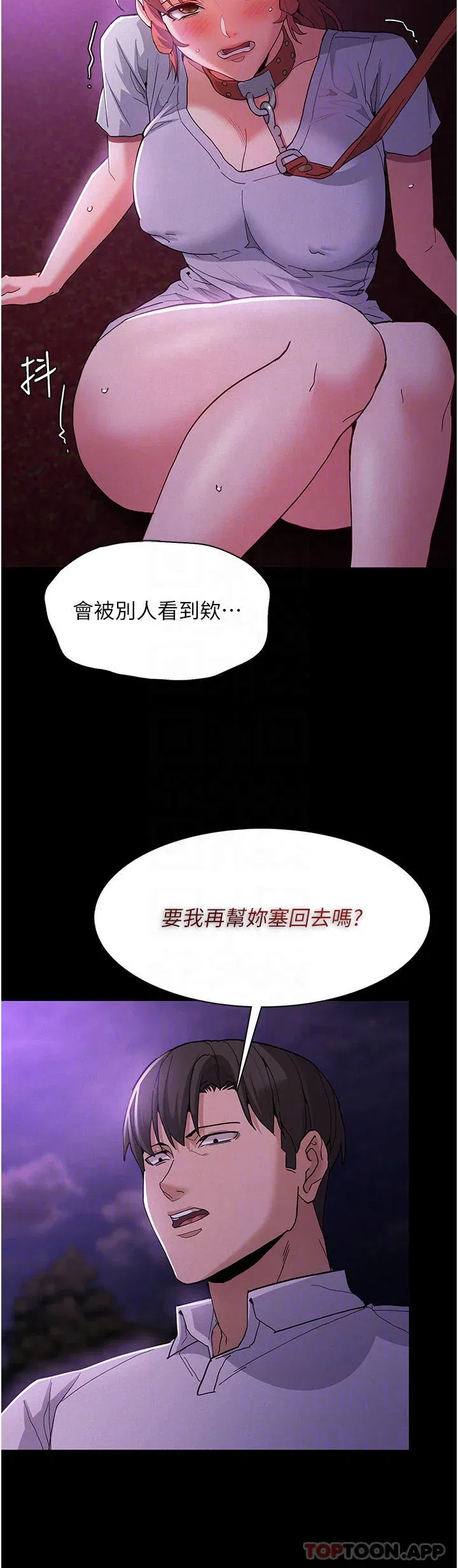 第28話