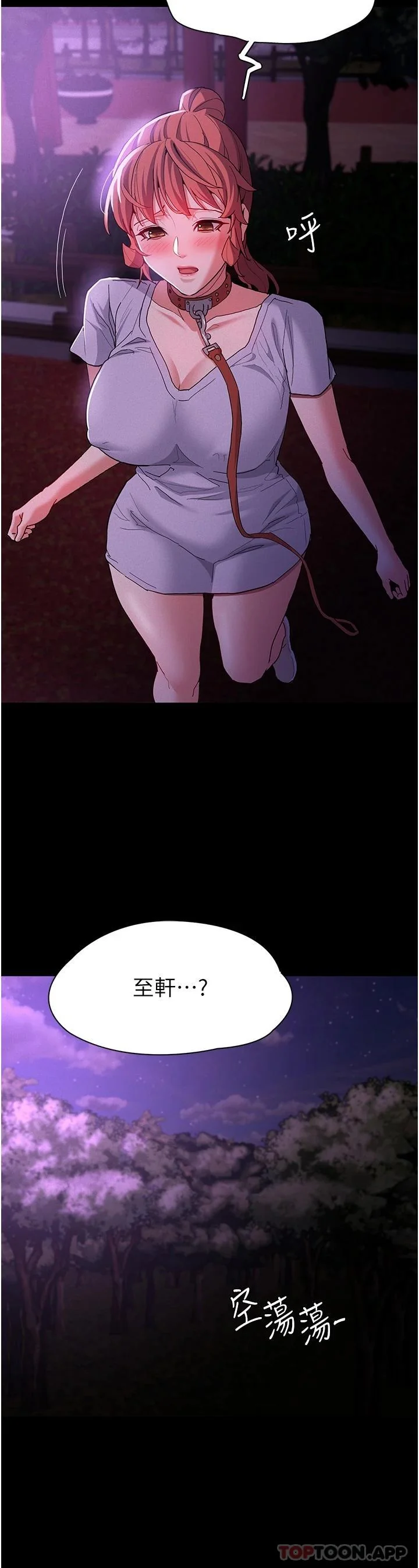 第28話