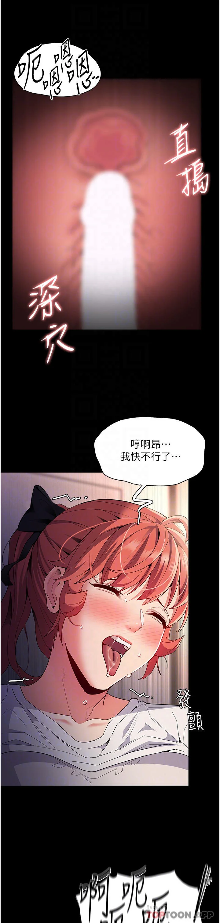 第29話