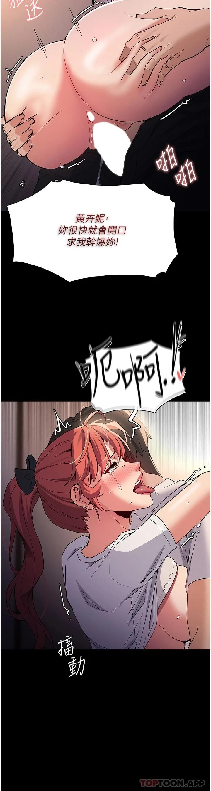 第29話