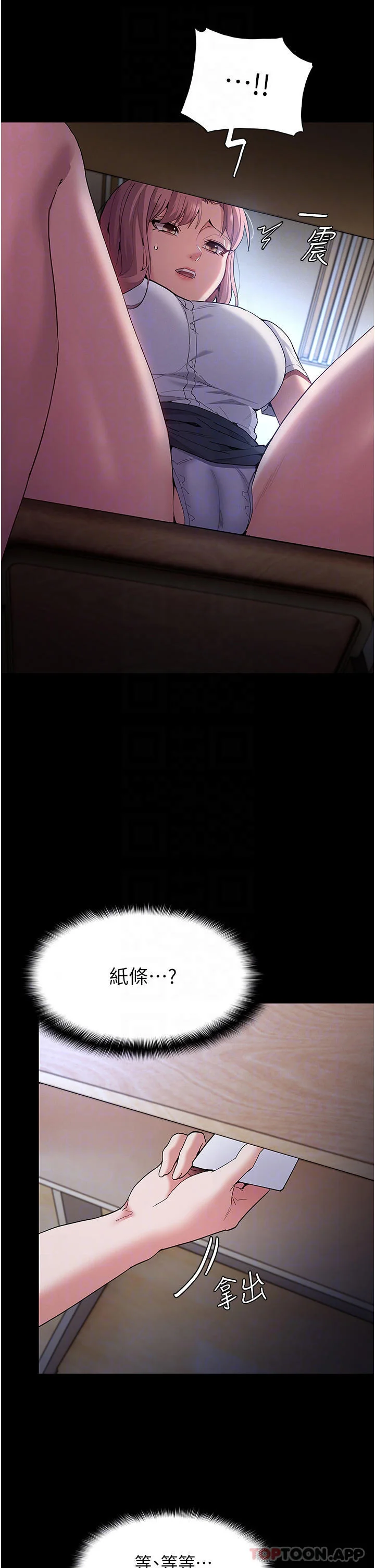 第29話