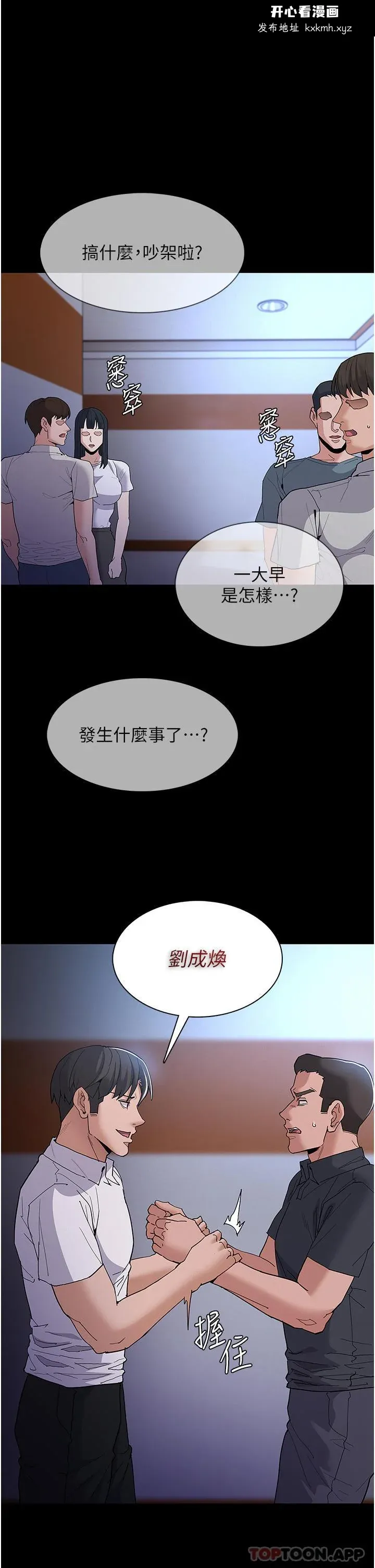 第30話