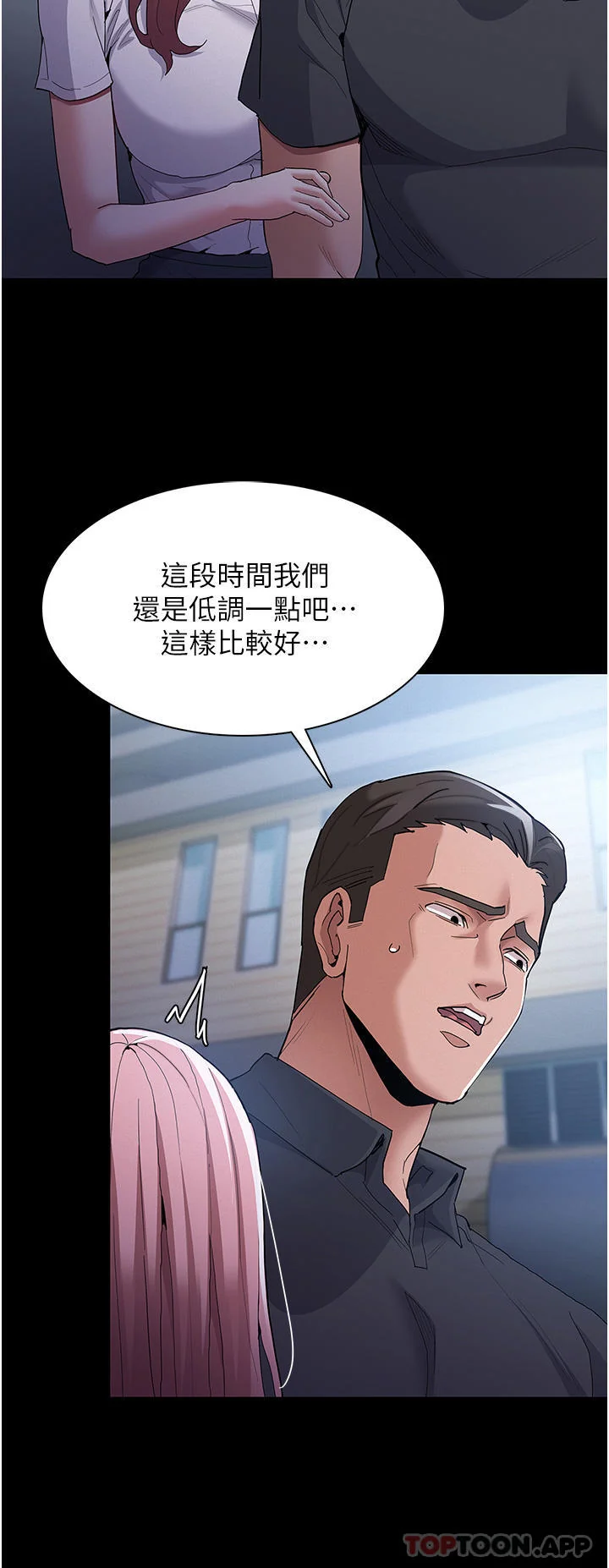 第30話